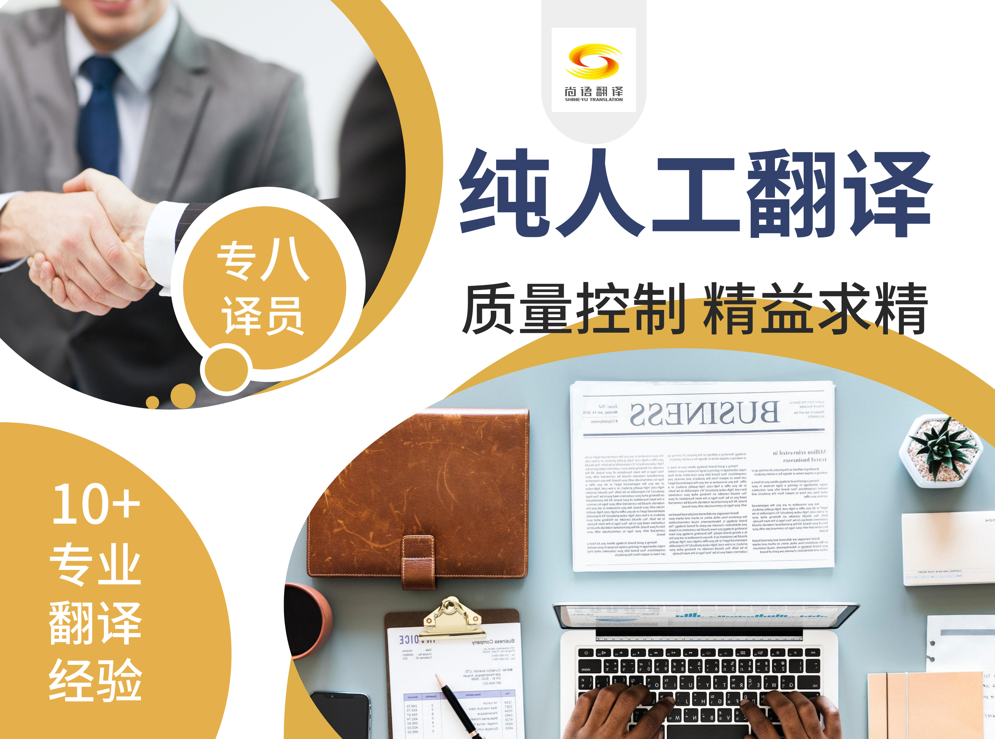 翻譯1000字怎么收費？英文翻譯收費標準是什么？