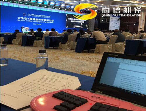 同聲傳譯服務(wù)價格是多少？權(quán)威翻譯一天多少錢？