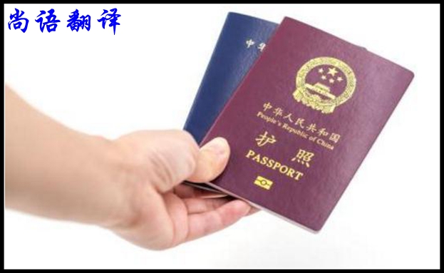 專業(yè)證件翻譯怎么做，有哪些關(guān)鍵點