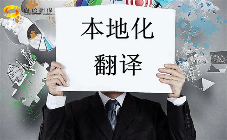 北京專業網站翻譯|北京外貿網站翻譯公司收費標準|北京外貿公司網站翻譯成多個國家語言怎么收費，北京專業網站翻譯公司